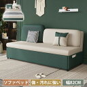 ソファベッド 2人掛け 幅120cm カウチソファー 2way 三人掛け ソファ ソファー 収納 sofa コンパクト 1P 2P 3人掛け 折りたたみ ベット ワンルーム 背もたれ付き 伸縮 収納箱 横たわる グレー オレンジ ブルー イエロ グリーン ピンク 座り 韓国インテリア 一人暮らし