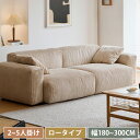 ソファ 幅120~300cm 奥行110cm 高さ68cm 1人掛けソファー 2人掛け アーム付き 3人掛け 1P 2P 3P 2人掛けソファ 2.5人掛け I...