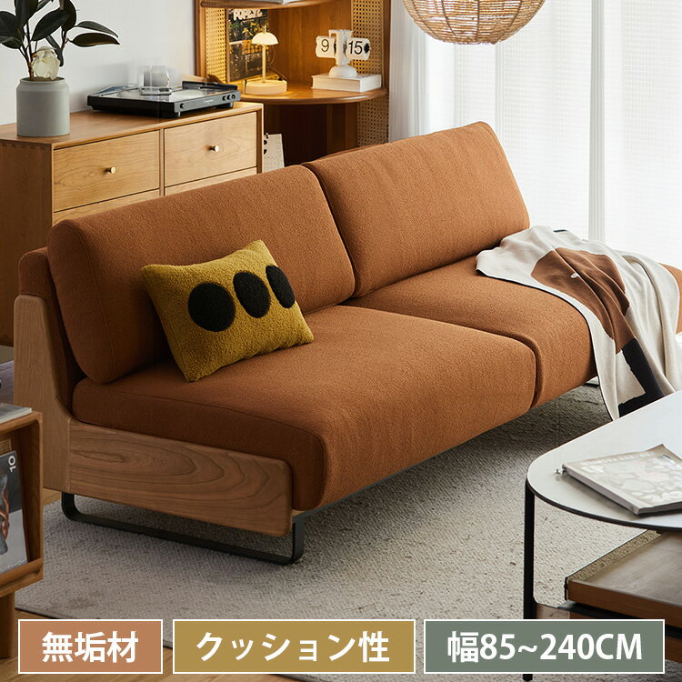 ソファー1~4人掛けコンパクトカバ...