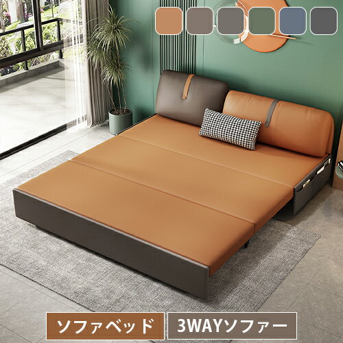 商品について ・代金引換不可商品となります。 ・モニターにより実際の色と異なる場合がございます。 ・デザインや仕様は予告なく変更する場合がございます。 ・予告なく在庫切れになる場合がございます。 配送 ・大型特別配送となります。 ・時間帯指...