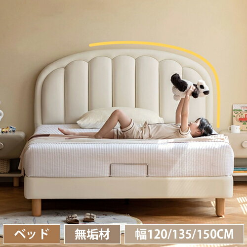 樂天商城 - ベッド シングルベッド ダブルベッド 木製ベット シングル ダブル 幅120cm 幅135cm 幅150cm 木製 無垢材 すのこベッド すのこ 合成革 ブナ材 モダン 天然木 クッション 背もたれ おしゃれ 北欧 高級 子供部屋 子供 ベージュ 可愛い 新生活 yeswood