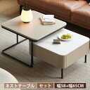 ネストテーブル ポプラ材 無垢材 センターテーブル リビング コンパクト テーブル 入れ子式 幅58cm 65cm 2個セット モダン シンプル 丸角 北欧 ローテーブル コーヒーテーブル リビング 円 丸 一人暮らし ベージュ yeswood