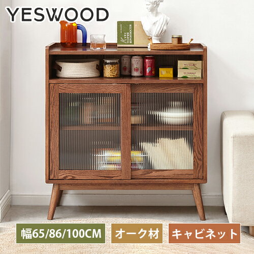 楽天市場】ガラスキャビネット 100cmの通販 楽天市場】ガラスキャビネット 100cmの通販