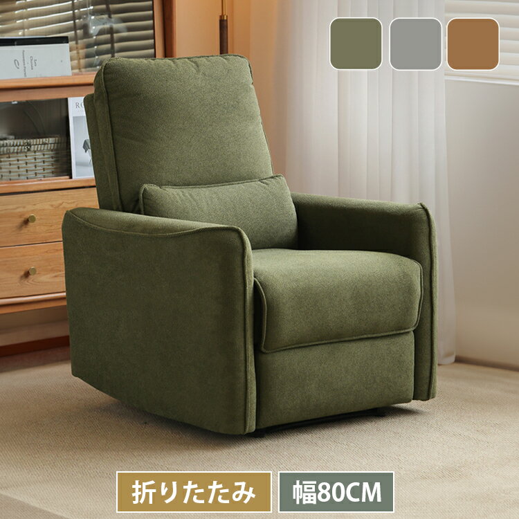 ソファー人掛けソファクッションソフ...