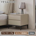サイドテーブル 無垢材 ユリノキ材 グレー 天然木 ナイトテーブル 収納 テーブル 木製 おしゃれ チェスト ナイトチェスト サイドチェスト シンプル 寝室 リ...