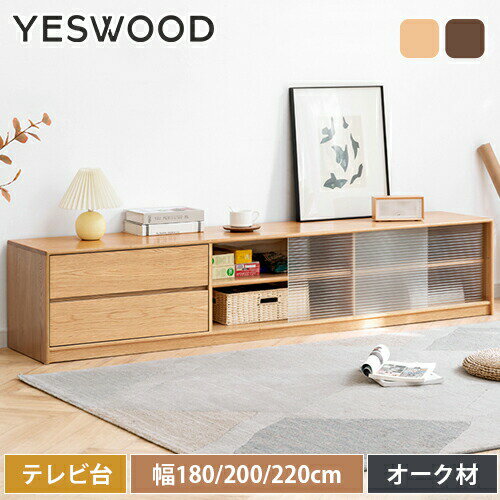 テレビ台 完成品 幅180 木製テレビ台