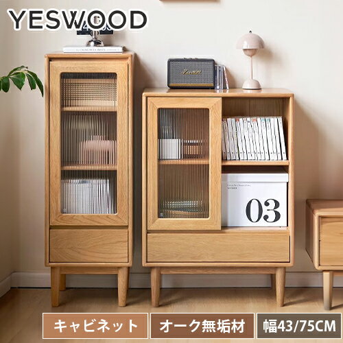 楽天市場】モールガラス キャビネットの通販 楽天市場】モールガラス キャビネットの通販