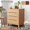 Lrlbg 4i I[N C o5t 65cm 85cm `FXg VR TCh{[h [I ^X ؐ k  [Ƌ i` uE [ I e ؖ s40cm yeswood