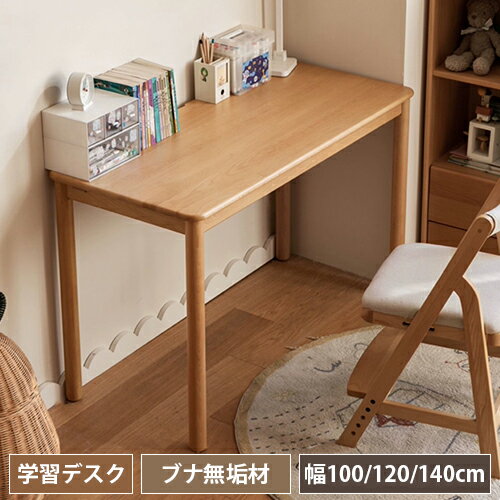 楽天市場】無印良品 学習机の通販 楽天市場】無印良品 学習机の通販