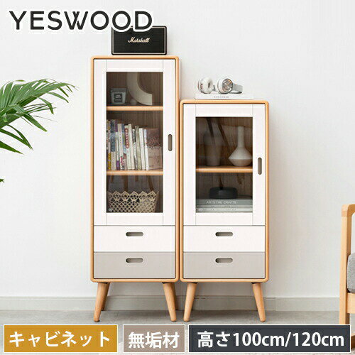 ӥͥå ̵ Ф ê  ֥ʺ ӥ ŷ 饹 Υ Ǽê 40cm ⤵110/120cm ê  Ǽ ץ Ǽȶ ʥ Ωñ  yeswood