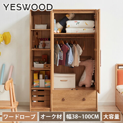 楽天市場】キャビネット(クローゼット・ワードローブ|収納家具 楽天市場】キャビネット(クローゼット・ワードローブ|収納家具