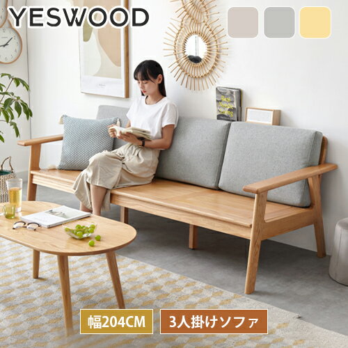 楽天市場】simple wood sofaの通販 楽天市場】simple wood sofaの通販