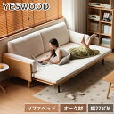 ソファー 2人用 ソファ ローソファ ローソファー 3人掛け リビングソファー カウチソファー 3人用 おしゃれ 寝室 北欧 シンプル 可愛い かわいい 一人暮らし ワンルーム 引っ越し 新生活 新生活応援 ひとり暮らし ホワイト 韓国インテリア