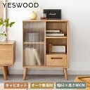 Lrlbg KXt 63cm C [I ؐ {I Vv I[N 80cm I ot [Ƌ  Q Lb` [I rO [Ƌ e _ i` yeswood