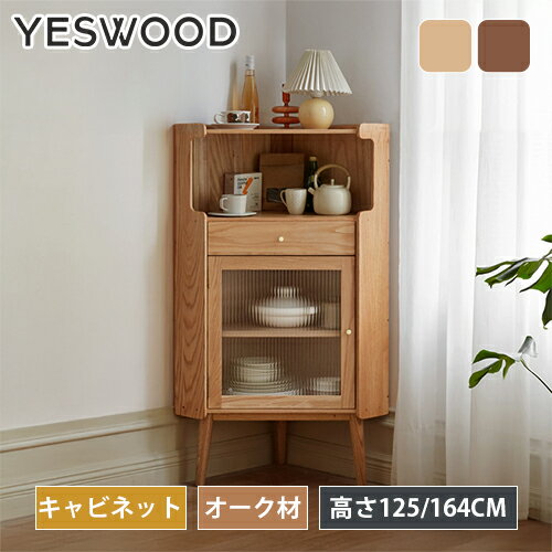 楽天市場】本棚 扉付き おしゃれ 家具(テイスト(インテリア 楽天市場】本棚 扉付き おしゃれ 家具(テイスト(インテリア