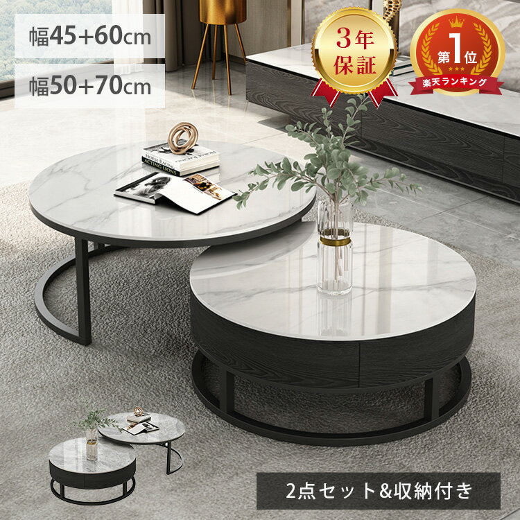 楽天市場】大理石 ラウンドテーブルの通販 楽天市場】大理石 ラウンドテーブルの通販