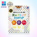 乳酸菌 オリゴ糖 野菜ミックス ビタミン サプリ ゼリー 美 ジュレ フルーツ