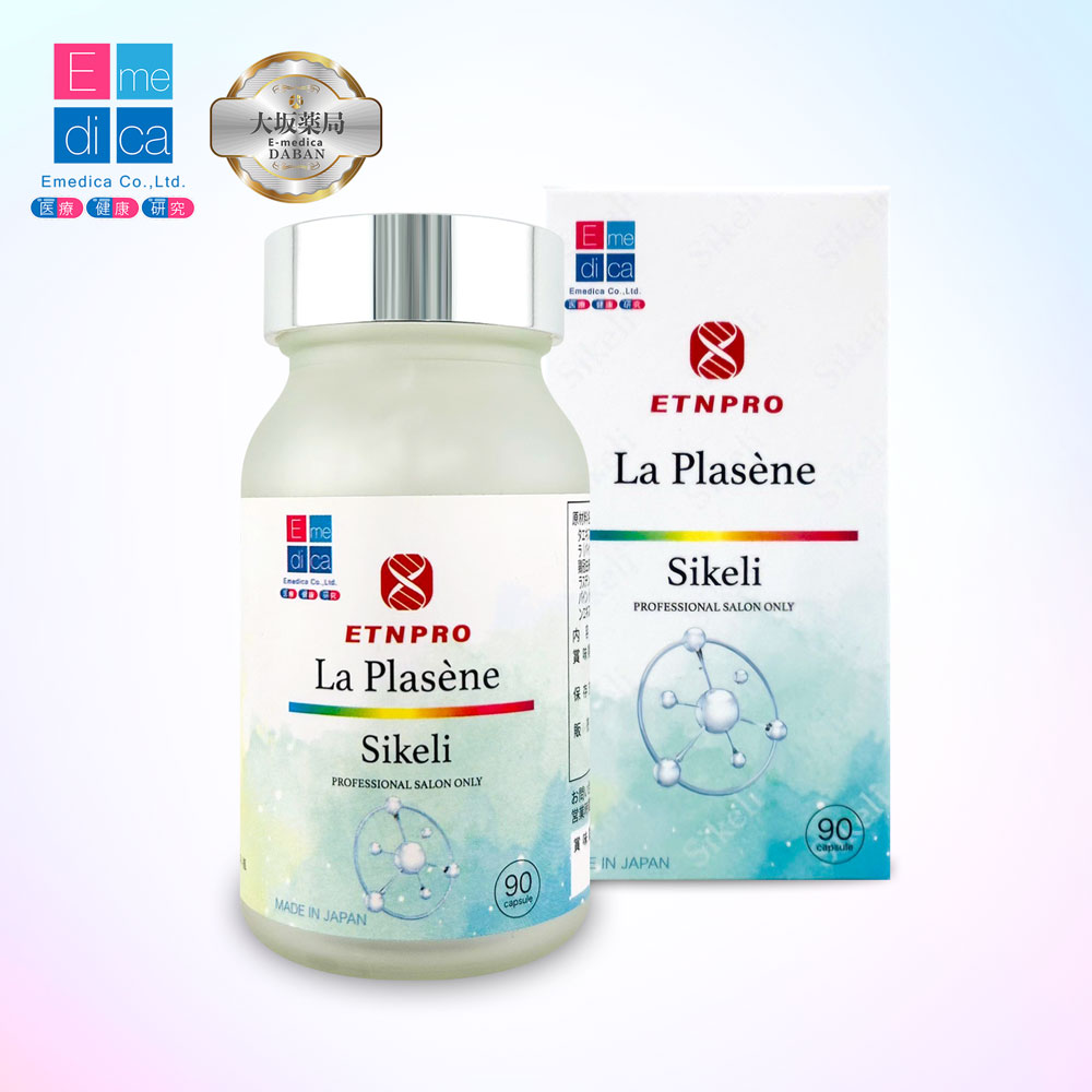 プラセンタ コラーゲン サプリ ヒアルロン酸 美容サプリ La Plasene ビタミン 豚プラセンタ