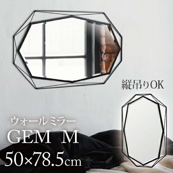 ★レビュー特典あり★ 送料無料 ウォールミラー 幅50cm 高さ78.5cm GEM M BK 賃貸OK アイアンフレーム デザインミラー 縦吊り 横吊り 吊..