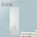 r[T聚  tt EH[~[ 40cm s10cm 120cm h4012 Vv _ Ǌ|  ~[  }V Ap[g  gC C C  oX~[ h hH lp p^ Sg h { t ȒP