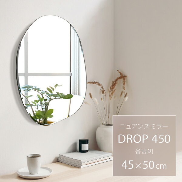 ★レビュー特典あり★ 【DROP 450】 