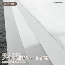 【SS対象 10%OFF】プラ板 熱縮シート 3枚入り 無地 半透明 白 A4 エンボスヒーター ハンドメイドアクセサリー 立体フラワー フロスト 手作りブローチ フラワー