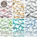 E7UNII ガラスネイル デコパーツ 6色から選べる 約50粒入 ネイル ラインストーン アソート ラメグリッター パウダー ホログラム オーロラ ミックス セット グラデーション ジェルネイル セルフネイル ネイルアート