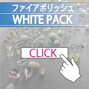 39ʡۥӡ եݥå MIX WHITE PACK 50g ڥӥ塼ѡ ϥɥᥤ   ѡ 饤󥹥ȡ ӡ 륳 ꥹ20P03Dec16ӡ ȡ