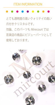 【台座付き ガラスラインストーン 方円 8mm 10mmと12mm(Lパック)】 刺繍 アクセサリー 手芸 ジュエリー 手作りビーズ ストーン