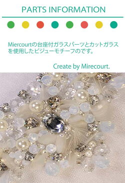 【GOLD+消しGOLD】台座付き ガラス ラインストーンCOL:マルチカラー 丸 【Sパック 300円】ビジュー|パーツ|ハンドメイド|手芸|材料|通販ビーズ ストーン