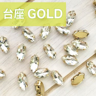 台座付ラインストーン GOLD台座ガラス ライン ストーン マーキス 約4mm×8mm台座付ビジュー 台座付アクリルストーン ラインストーン 台座アクリル ビジュー|パーツ|ハンドメイド|手芸|材料|通販ビーズ ストーン