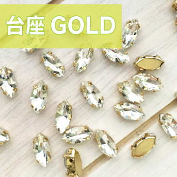 GOLD台座ガラス ライン ストーン マーキス 約7mm×15mm【Lパック20個入600円】ビジュー|パーツ|ハンドメイド|手芸|材料|通販ビーズ ストーン