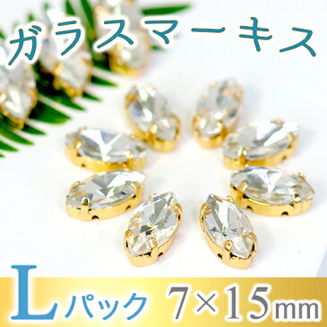 GOLD台座ガラス ライン ストーン マーキス 約7mm×15mm【Lパック20個入600円】ビジュー|パーツ|ハンドメイド|手芸|材料|通販ビーズ ストーン