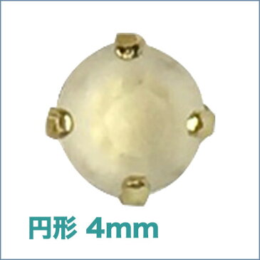 GOLD台座磨りガラス【10個入 390円】ビジュー|パーツ|ハンドメイド|手芸|材料|通販|マーキスビーズ ストーン