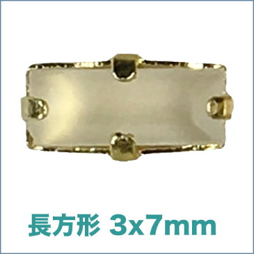 GOLD台座磨りガラス【10個入 390円】ビジュー|パーツ|ハンドメイド|手芸|材料|通販|マーキスビーズ ストーン