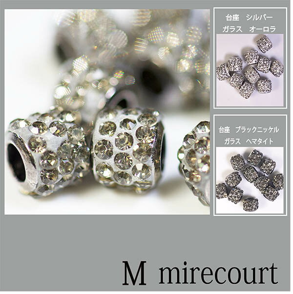 カットガラス付ロンデル 7x9mm Sパック