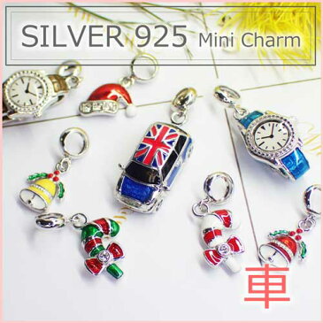 【シルバー925】ミニチャーム 車タイプ 手芸,パーツ 金具,パーツ,ハンドメイド 素材,材料,チャーム,穴無パール,レジン デコ,ビーズ,ストーン