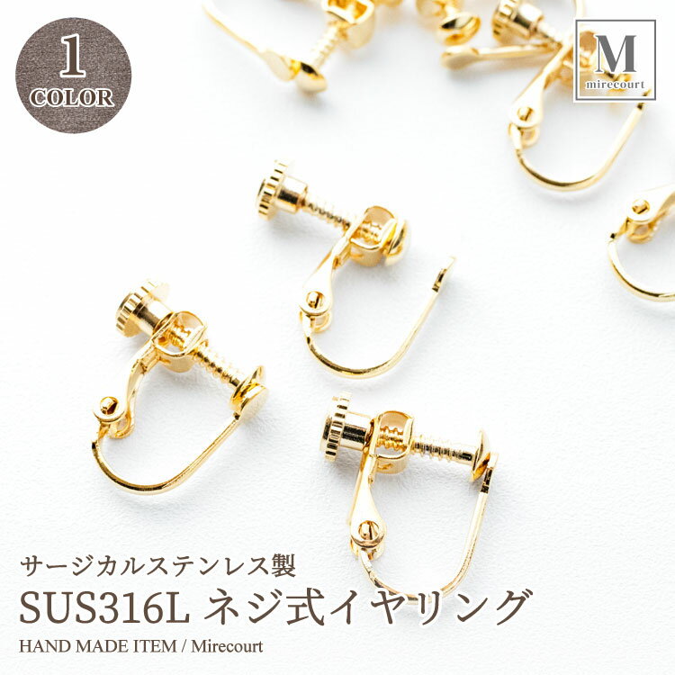 【クリア 鈴丸 8mm 40ヶ j4】アクリル ハンドメイドパーツ 日本製 すずまる スズマル ベル ベル型 ボタン ビーズ プラ プラスチック 透明 クリスタル 通し穴 ハンドメイド 手作り パーツ 作家 業務用 アクセサリー ピアス イヤリング ネックレス リング