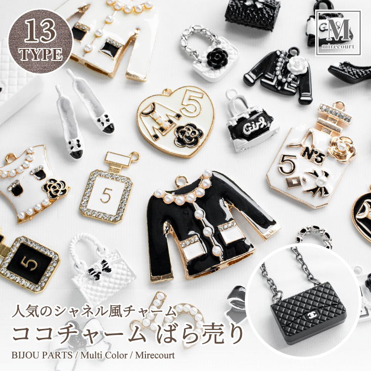 楽天市場】バッグ チャーム(ブランドシャネル)の通販 楽天市場】バッグ チャーム(ブランドシャネル)の通販