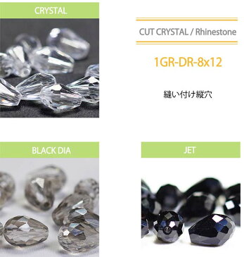 【2サイズから選べる】カットガラス ドロップ縦穴 Lパック【ビジューパーツ ハンドメイド 手芸 材料 パーツ ラインストーン ビーズ ジルコン クリスタル】ビーズ ストーン