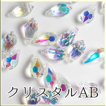 【Premium】ラインストーン ドロップ横穴 約6x13mm 2個入 刺繍 アクセサリー 手芸 ジュエリー 手作り 材料ビーズ ストーン