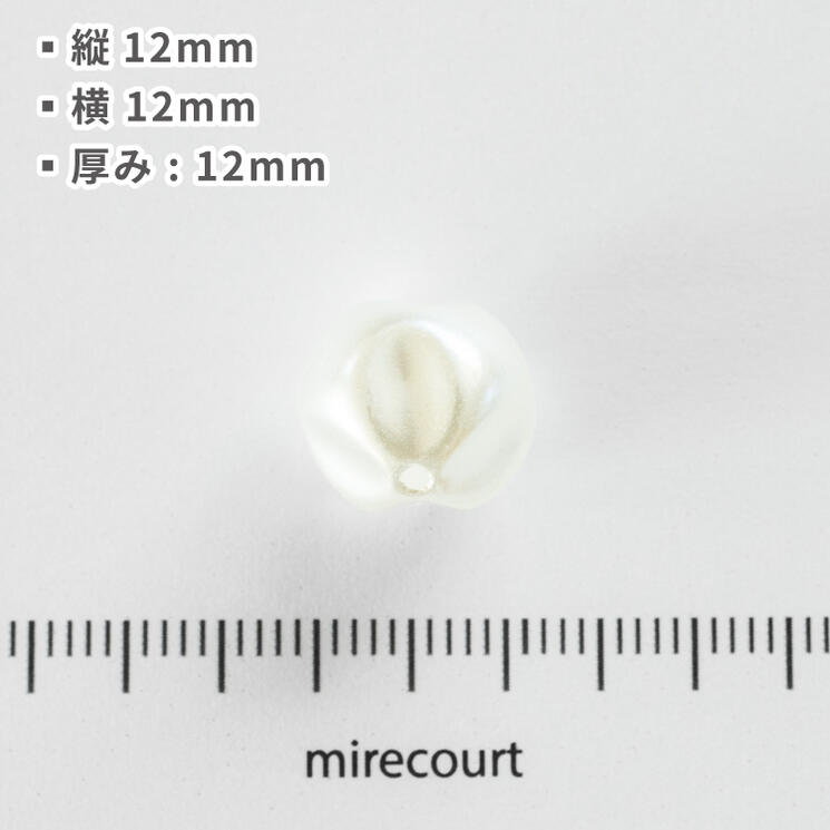 変形パール バロック樹脂 約12mm Sパック15個入 ビジュー/刺繍/ジュエリー/レジン/資材/ネイル/アクセサリーパーツ/手作り/パール/材料/ハンドメイド/手芸/封入素材