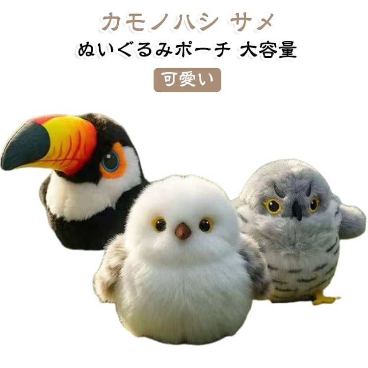 猫が夢中になる電動の鳥おもちゃです。カッコウやスズメなど羽ばたく動きで、猫の狩猟本能を刺激します。3つのモード搭載で自動的に動き、留守番中の運動不足解消に役立ちます。通常・高速・ランダムの3モードを搭載。動きに変化があるので、猫ちゃんも飽きずに長く楽しめます。触れると自動で羽ばたき＆鳴き声を再生。Type-C充電対応で繰り返し使用可能。フル充電で約2時間使用でき、未使用時は自動スリープで節電します。ぬいぐるみ素材の翼でやわらかく、叩いても安全に反応します。外側のぬいぐるみ部分は取り外して水洗い可能。飽きやすい猫も長く遊べます。※洗剤は使わず、やさしく手洗いしてください。 サイズ 写真通り サイズについての説明 サイズ：写真通り※Type-c充電式　※電池容量約300mAh※画像の商品は光の照射や角度により、実物と色味が異なる場合がございます。また表示のサイズ感と実物は若干異なる場合もございますので、予めご了承ください。※サイズ詳細等の測り方はスタッフ間で統一、徹底はしておりますが、実寸は商品によって若干の誤差がある場合がございますので、予めご了承ください。 素材 ポリエステル プラスチック 色 01 02 03 備考 ●サイズ詳細等の測り方はスタッフ間で統一、徹底はしておりますが、実寸は商品によって若干の誤差(1cm～3cm )がある場合がございますので、予めご了承ください。 ●製造ロットにより、細部形状の違いや、同色でも色味に多少の誤差が生じます。 ●パッケージは改良のため予告なく仕様を変更する場合があります。 ▼商品の色は、撮影時の光や、お客様のモニターの色具合などにより、実際の商品と異なる場合がございます。あらかじめ、ご了承ください。 ▼生地の特性上、やや匂いが強く感じられるものもございます。数日のご使用や陰干しなどで気になる匂いはほとんど感じられなくなります。 ▼同じ商品でも生産時期により形やサイズ、カラーに多少の誤差が生じる場合もございます。 ▼他店舗でも在庫を共有して販売をしている為、受注後欠品となる場合もございます。予め、ご了承お願い申し上げます。 ▼出荷前に全て検品を行っておりますが、万が一商品に不具合があった場合は、お問い合わせフォームまたはメールよりご連絡頂けます様お願い申し上げます。速やかに対応致しますのでご安心ください。
