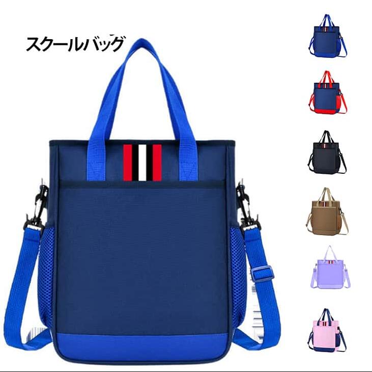 楽天市場】サブバッグ a4（レッスンバッグ・トートバッグ｜バッグ