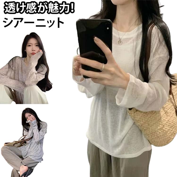 乐天商城 - プルオーバー 薄手 トップス メッシュ 透かし編み シアー レディース セーター シャリ感 シアーニット プルオーバー レイヤード 大きいサイズ クルーネック チュニック ゆったり ニット 体型カバー お尻が隠れる 送料無料 ナチュラル ホワイト グレー