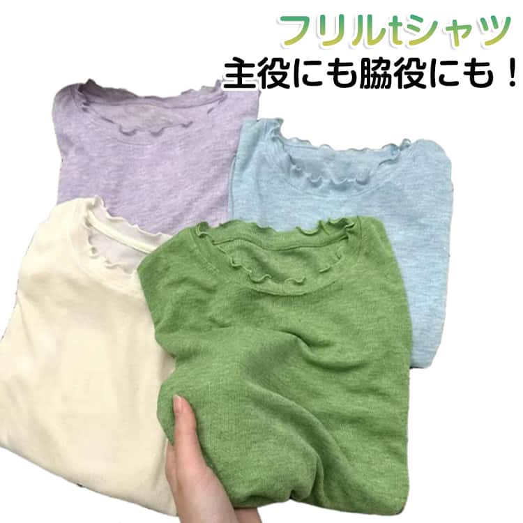 乐天商城 - 春 フリルネック 春 無地 カジュアル 秋 薄手 長袖 ロンt トップス カットソー tシャツ 重ね着 レイヤード スーツ インナー シンプル 着回し ストレッチ 柔らかい ロンt レディース 冬 送料無料 無地 通勤 紫外線対策 冷房対策