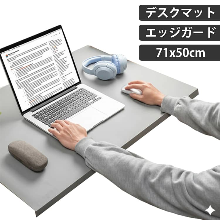 デスクマット 71x50cm ケガ防止 エッジガード 防水 汚れ防止 大型 家具保護 マット マウスパッド 防滑 学習机 デスクシート 下敷き コーナーガード テーブルマット 小学生 テーブルカバー 非転写 撥水 耐熱 ズレにくい 送料無料 オフィス用 リモートワーク mirei0423-10014412 クレアガール パッケージ画像