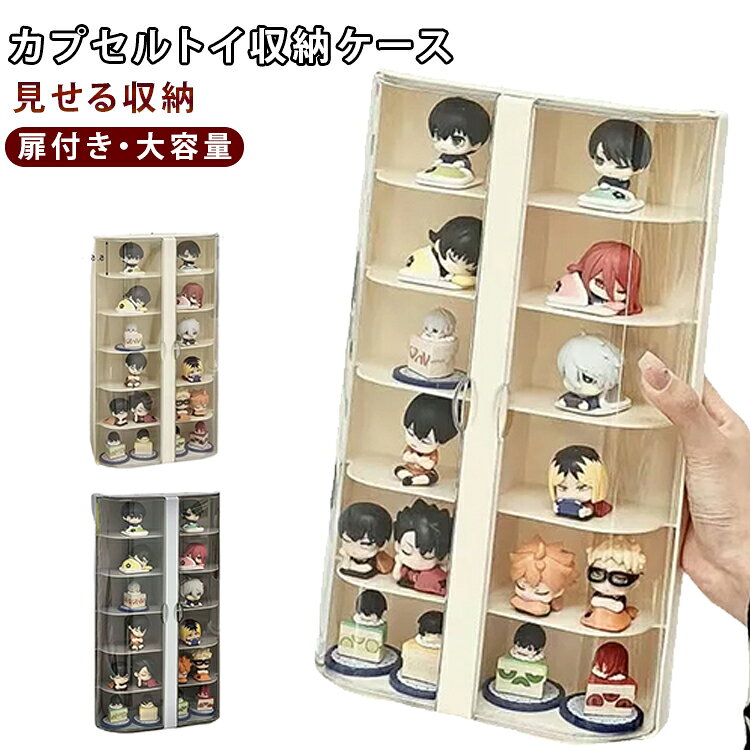 楽天市場】ガチャガチャサンリオ（コレクションケース｜コレクション
