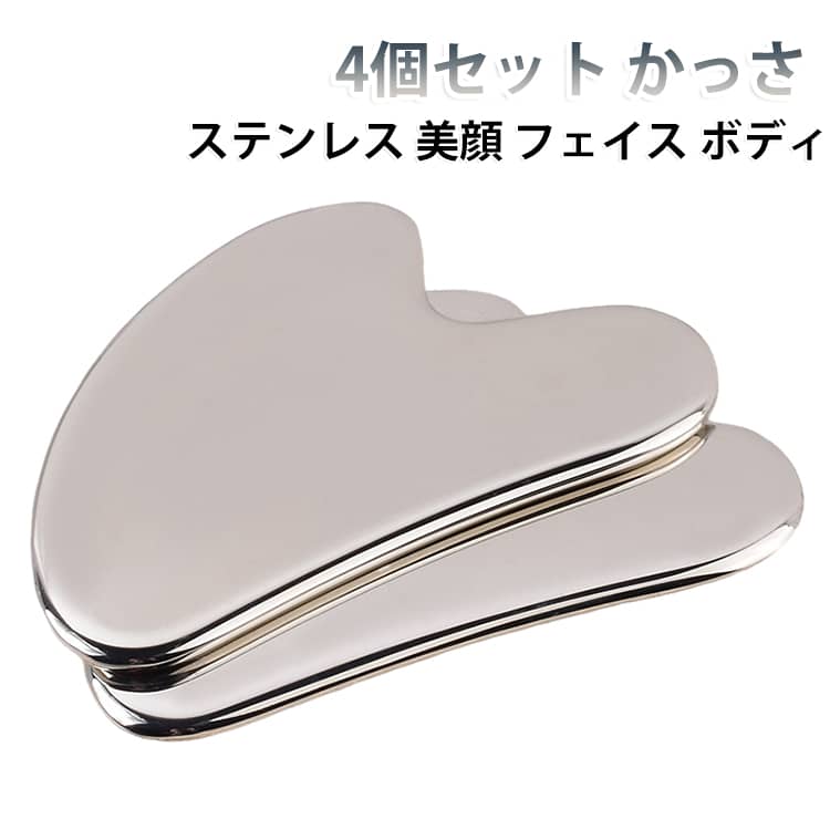 ステンレス製のかっさプレート4個セットです。顔やボディのリンパマッサージに使え、フェイスラインの引き締めや肩こりのコリほぐしに役立ちます。肌触りが良く衛生的で、自宅エステやギフトにもおすすめです。収納袋付きでお手入れも簡単、毎日のケアにぴったりのアイテムです。 サイズ 4個セット サイズについての説明 サイズ：写真通り※画像の商品は光の照射や角度により、実物と色味が異なる場合がございます。また表示のサイズ感と実物は若干異なる場合もございますので、予めご了承ください。※サイズ詳細等の測り方はスタッフ間で統一、徹底はしておりますが、実寸は商品によって若干の誤差がある場合がございますので、予めご了承ください。 素材 ステンレス 色 写真色 備考 ●サイズ詳細等の測り方はスタッフ間で統一、徹底はしておりますが、実寸は商品によって若干の誤差(1cm～3cm )がある場合がございますので、予めご了承ください。 ●製造ロットにより、細部形状の違いや、同色でも色味に多少の誤差が生じます。 ●パッケージは改良のため予告なく仕様を変更する場合があります。 ▼商品の色は、撮影時の光や、お客様のモニターの色具合などにより、実際の商品と異なる場合がございます。あらかじめ、ご了承ください。 ▼生地の特性上、やや匂いが強く感じられるものもございます。数日のご使用や陰干しなどで気になる匂いはほとんど感じられなくなります。 ▼同じ商品でも生産時期により形やサイズ、カラーに多少の誤差が生じる場合もございます。 ▼他店舗でも在庫を共有して販売をしている為、受注後欠品となる場合もございます。予め、ご了承お願い申し上げます。 ▼出荷前に全て検品を行っておりますが、万が一商品に不具合があった場合は、お問い合わせフォームまたはメールよりご連絡頂けます様お願い申し上げます。速やかに対応致しますのでご安心ください。