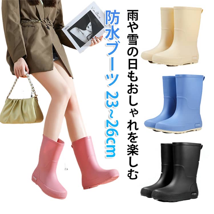 雨 レインブーツ レインシューズ 防水 防水靴 レインシューズ 靴 長靴 レインブーツ レディース 梅雨 ブーツ ロングブーツ 防水ブーツ 台風 対策 レディース長靴 釣り 雨靴 農作業 園芸 ガーデニング ロング丈 アウトドア 通勤 通学 送料無料 水たまり対応
